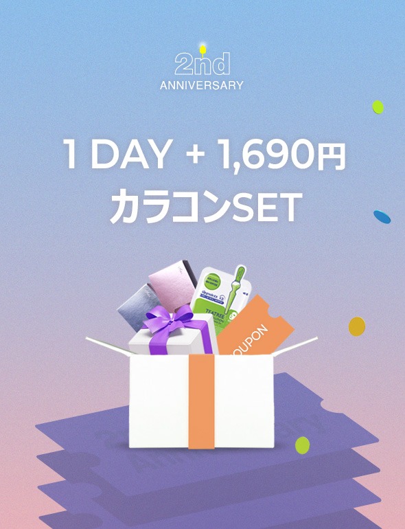 【2nd Anniversary Set】¥1,690カラコン1set・1day 2set・maskpack・無料配送♡